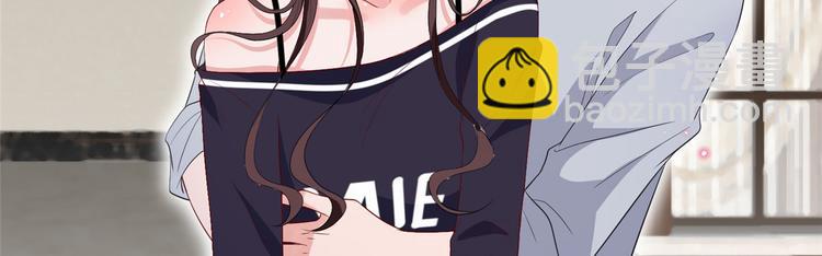 抱歉我拿的是女主劇本 - 第五十二話 捉姦(4/4) - 3