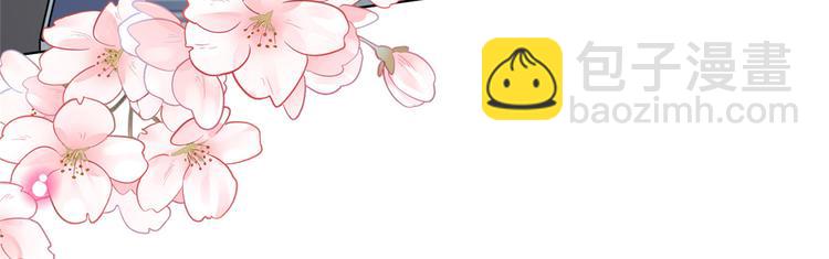 抱歉我拿的是女主劇本 - 第五十二話 捉姦(4/4) - 5