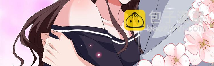 抱歉我拿的是女主劇本 - 第五十二話 捉姦(4/4) - 4