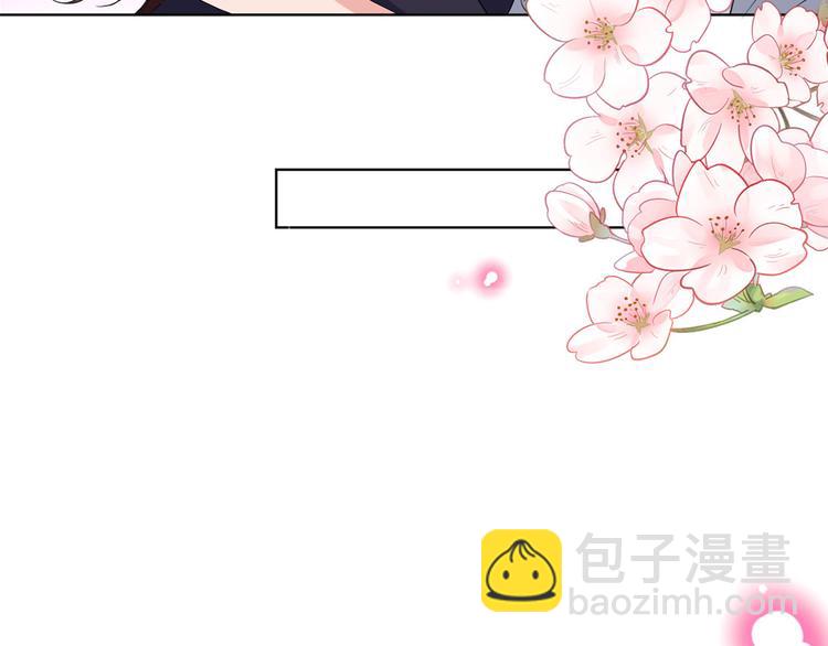 抱歉我拿的是女主劇本 - 第五十二話 捉姦(4/4) - 5