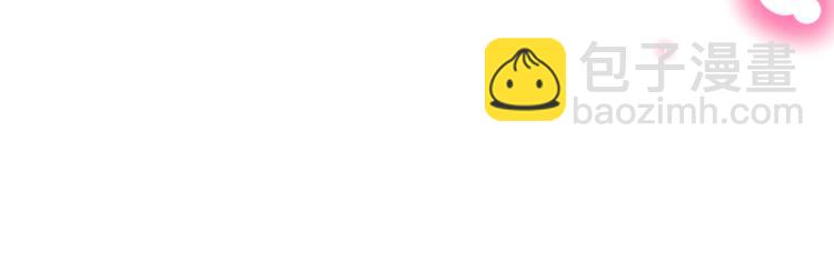 抱歉我拿的是女主劇本 - 第五十二話 捉姦(4/4) - 6