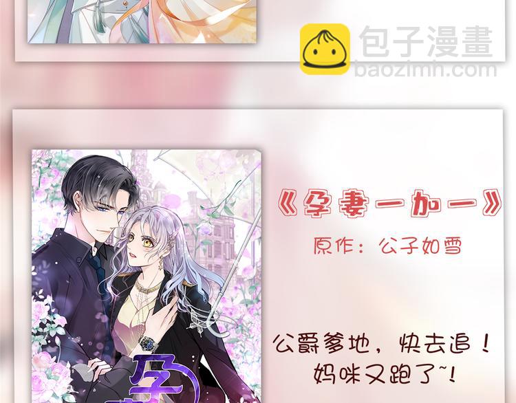 抱歉我拿的是女主劇本 - 第五十二話 捉姦(4/4) - 6