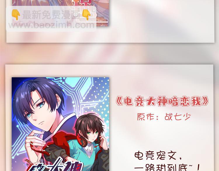 抱歉我拿的是女主劇本 - 第五十二話 捉姦(4/4) - 1