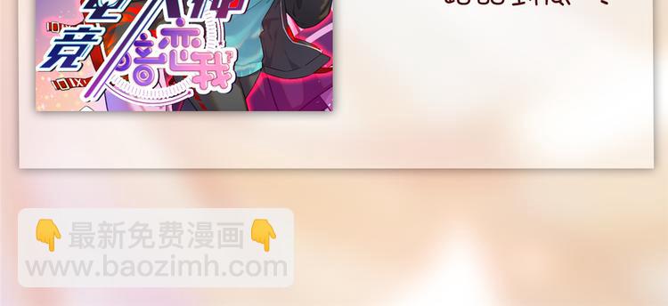 抱歉我拿的是女主劇本 - 第五十二話 捉姦(4/4) - 2