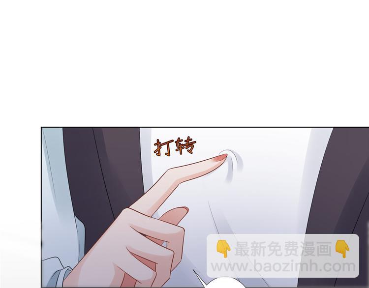 抱歉我拿的是女主劇本 - 第五十二話 捉姦(1/4) - 1