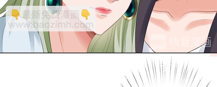 抱歉我拿的是女主劇本 - 第五十二話 捉姦(1/4) - 8