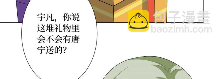 抱歉我拿的是女主劇本 - 第五十二話 捉姦(1/4) - 2