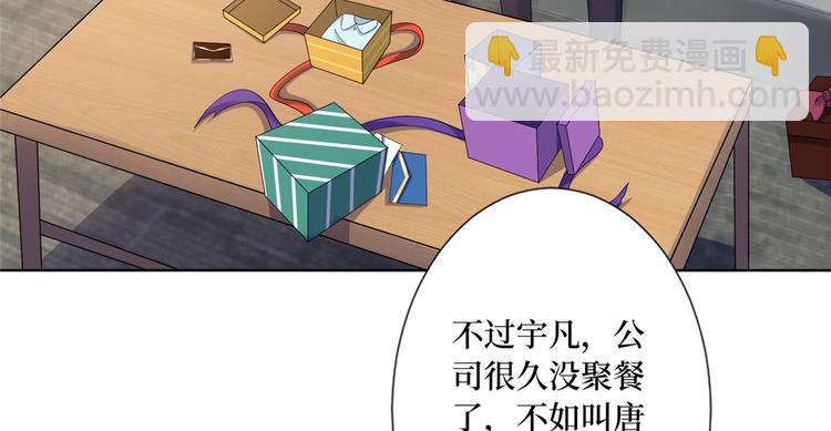 抱歉我拿的是女主劇本 - 第五十二話 捉姦(1/4) - 2