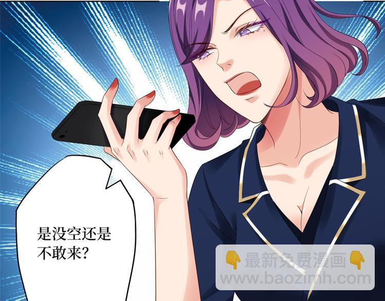 抱歉我拿的是女主劇本 - 第五十二話 捉姦(2/4) - 7