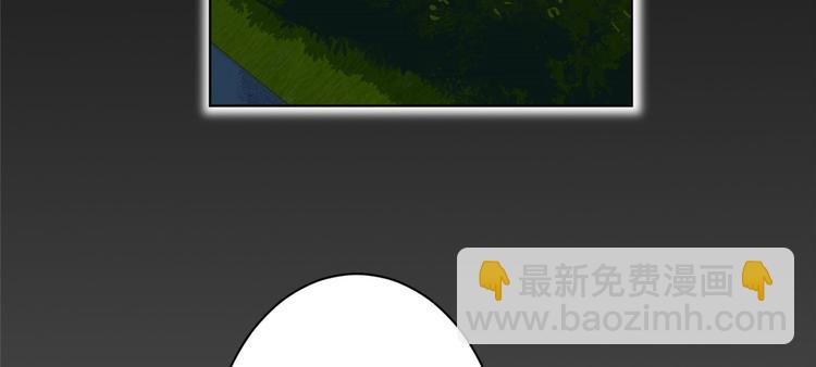 抱歉我拿的是女主劇本 - 第五十二話 捉姦(2/4) - 1