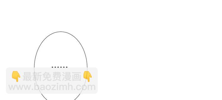 抱歉我拿的是女主劇本 - 第五十二話 捉姦(2/4) - 1