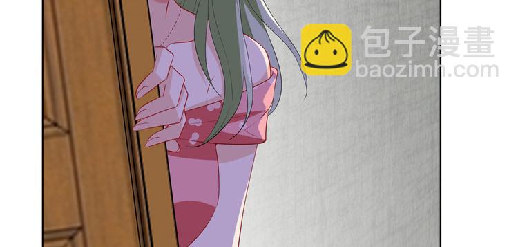 抱歉我拿的是女主劇本 - 第五十二話 捉姦(2/4) - 5