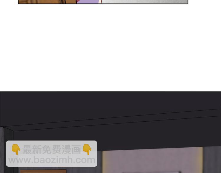 抱歉我拿的是女主劇本 - 第五十二話 捉姦(2/4) - 6