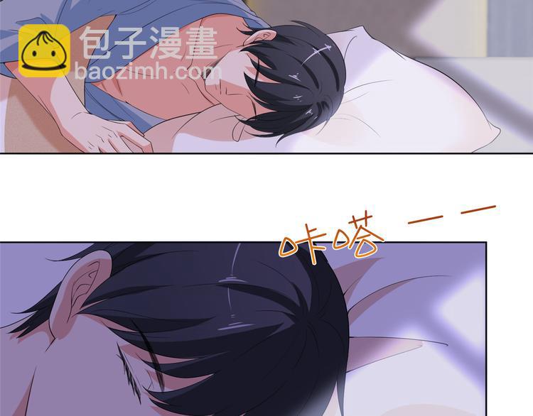 抱歉我拿的是女主劇本 - 第五十二話 捉姦(2/4) - 8