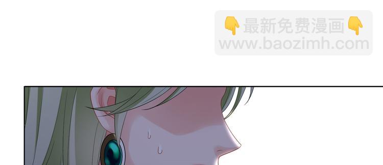 抱歉我拿的是女主劇本 - 第五十二話 捉姦(1/4) - 8