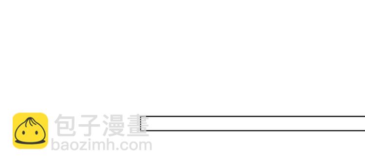 抱歉我拿的是女主劇本 - 第五十二話 捉姦(2/4) - 5