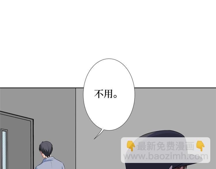 抱歉我拿的是女主劇本 - 第五十二話 捉姦(2/4) - 2