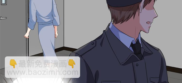 抱歉我拿的是女主劇本 - 第五十二話 捉姦(2/4) - 3