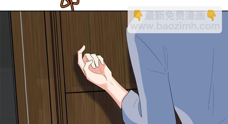 抱歉我拿的是女主劇本 - 第五十二話 捉姦(2/4) - 7