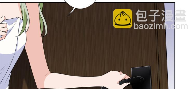 抱歉我拿的是女主劇本 - 第五十二話 捉姦(2/4) - 1