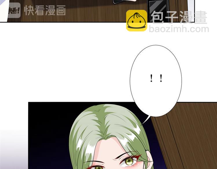 抱歉我拿的是女主劇本 - 第五十二話 捉姦(2/4) - 2