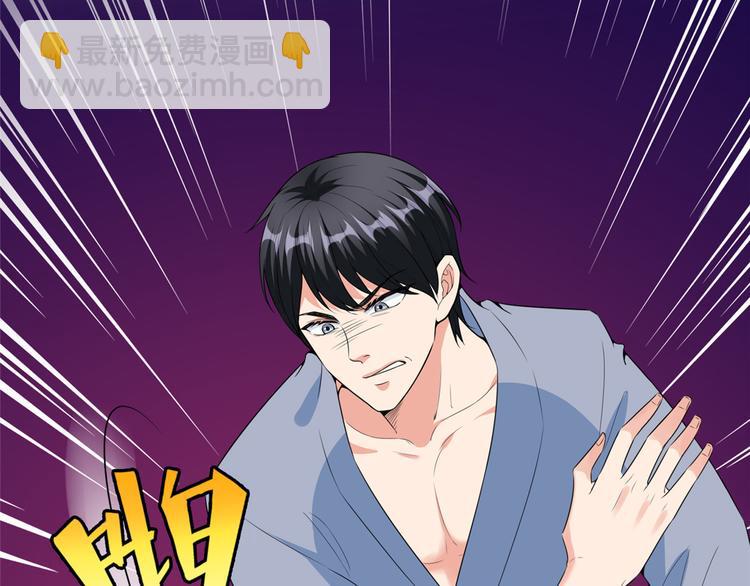 抱歉我拿的是女主劇本 - 第五十二話 捉姦(2/4) - 4