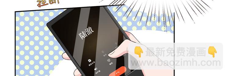 抱歉我拿的是女主劇本 - 第五十四話 唐寧背後的男人們(3/3) - 6