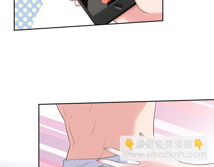 抱歉我拿的是女主劇本 - 第五十四話 唐寧背後的男人們(3/3) - 7