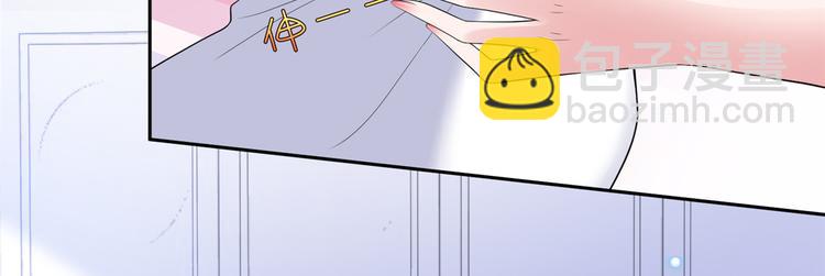 抱歉我拿的是女主劇本 - 第五十四話 唐寧背後的男人們(3/3) - 1