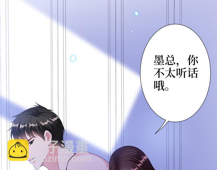 抱歉我拿的是女主劇本 - 第五十四話 唐寧背後的男人們(3/3) - 2