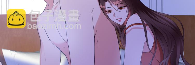 抱歉我拿的是女主劇本 - 第五十四話 唐寧背後的男人們(3/3) - 3