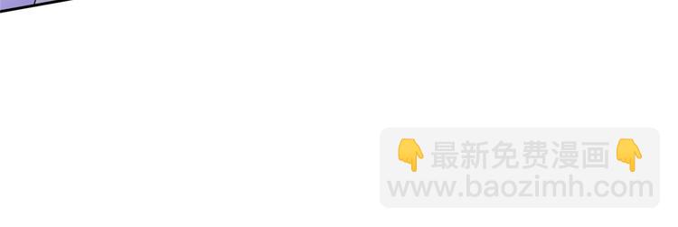 抱歉我拿的是女主劇本 - 第五十四話 唐寧背後的男人們(3/3) - 5