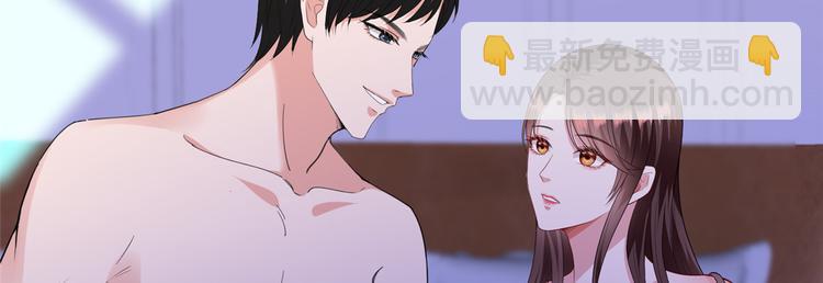 抱歉我拿的是女主劇本 - 第五十四話 唐寧背後的男人們(3/3) - 7