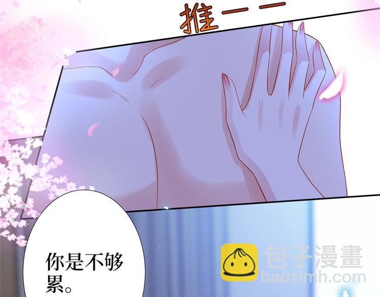 抱歉我拿的是女主劇本 - 第五十四話 唐寧背後的男人們(3/3) - 3