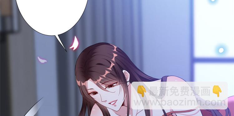 抱歉我拿的是女主劇本 - 第五十四話 唐寧背後的男人們(3/3) - 4