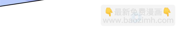 抱歉我拿的是女主劇本 - 第五十四話 唐寧背後的男人們(3/3) - 6