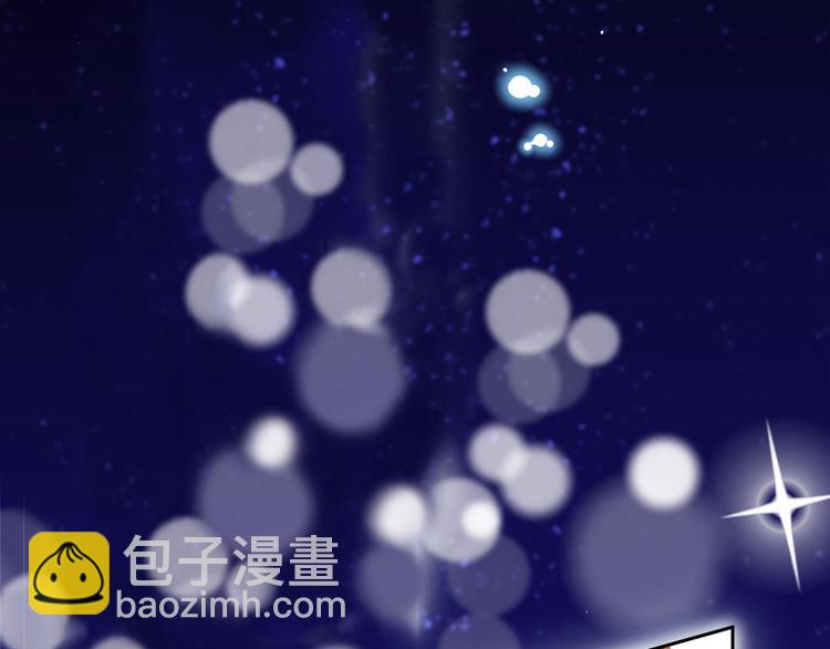 抱歉我拿的是女主劇本 - 第五十四話 唐寧背後的男人們(3/3) - 5