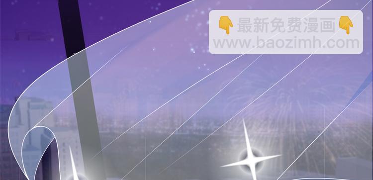 抱歉我拿的是女主劇本 - 第五十四話 唐寧背後的男人們(3/3) - 1