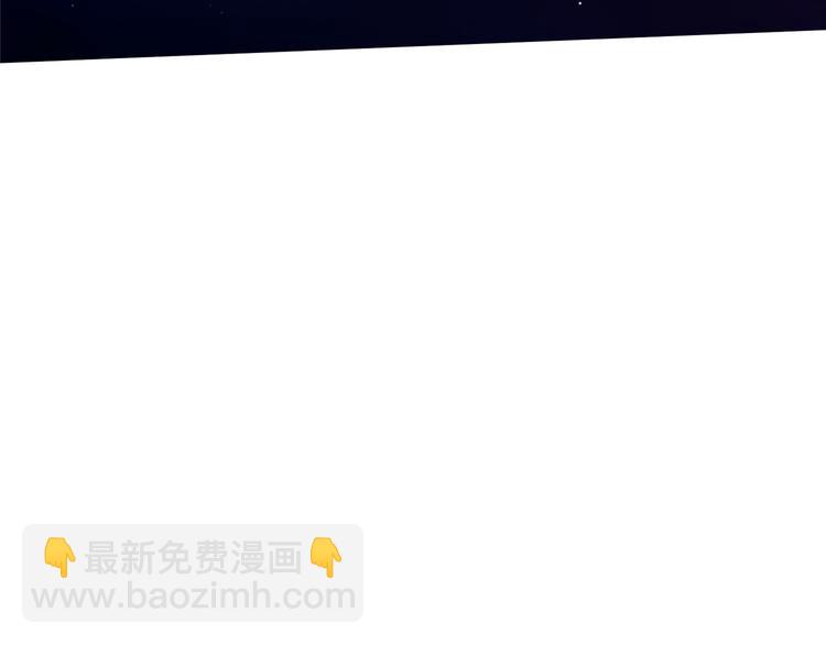 抱歉我拿的是女主劇本 - 第五十四話 唐寧背後的男人們(3/3) - 4