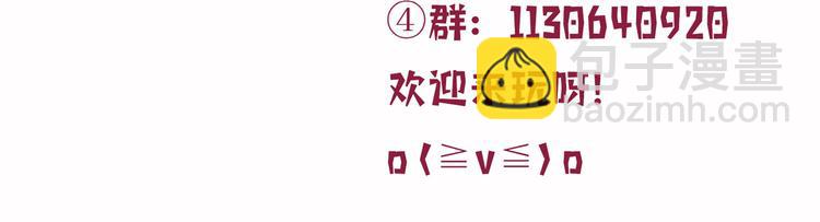 抱歉我拿的是女主劇本 - 第五十四話 唐寧背後的男人們(3/3) - 1