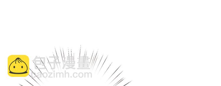 抱歉我拿的是女主劇本 - 第五十四話 唐寧背後的男人們(1/3) - 8