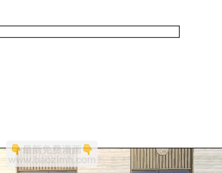 抱歉我拿的是女主劇本 - 第五十四話 唐寧背後的男人們(1/3) - 7