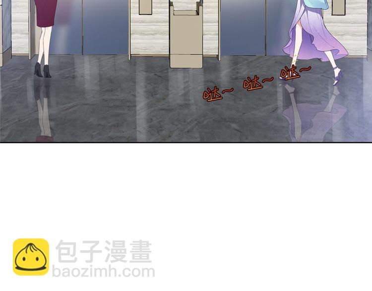 抱歉我拿的是女主劇本 - 第五十四話 唐寧背後的男人們(1/3) - 1