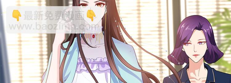 抱歉我拿的是女主劇本 - 第五十四話 唐寧背後的男人們(1/3) - 8