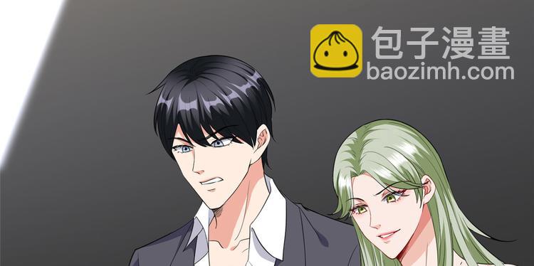 抱歉我拿的是女主劇本 - 第五十四話 唐寧背後的男人們(1/3) - 8