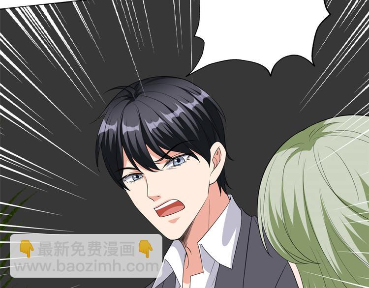 抱歉我拿的是女主劇本 - 第五十四話 唐寧背後的男人們(1/3) - 3