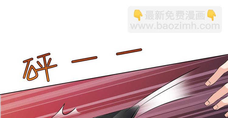 抱歉我拿的是女主劇本 - 第五十四話 唐寧背後的男人們(1/3) - 6