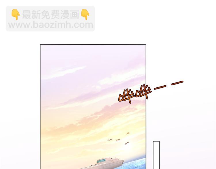 抱歉我拿的是女主劇本 - 第五十四話 唐寧背後的男人們(2/3) - 3