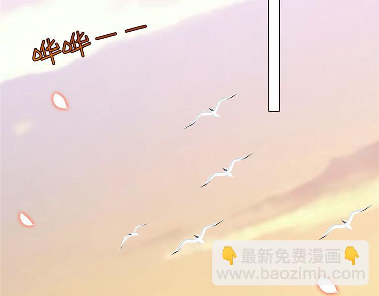 抱歉我拿的是女主劇本 - 第五十四話 唐寧背後的男人們(2/3) - 5