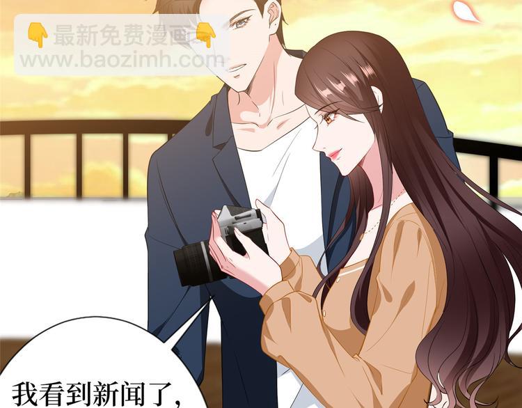 抱歉我拿的是女主劇本 - 第五十四話 唐寧背後的男人們(2/3) - 3